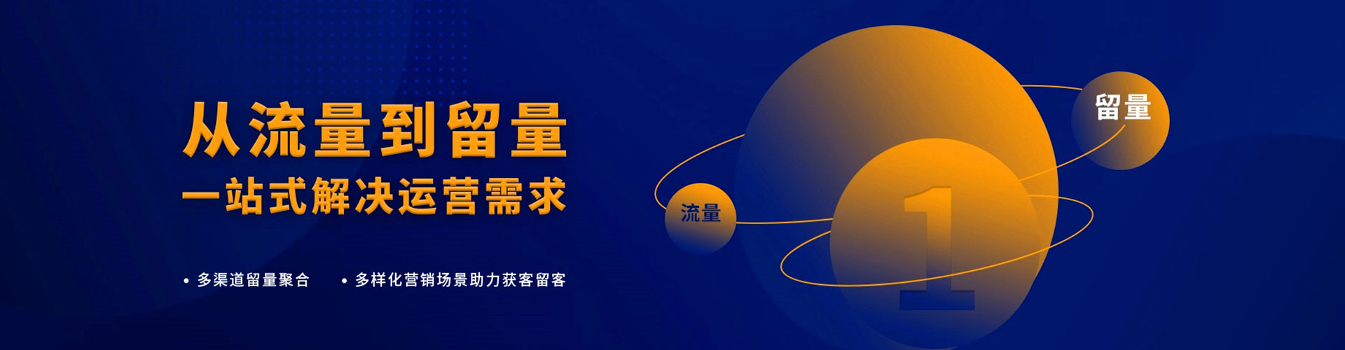 柯桥信息流怎么做