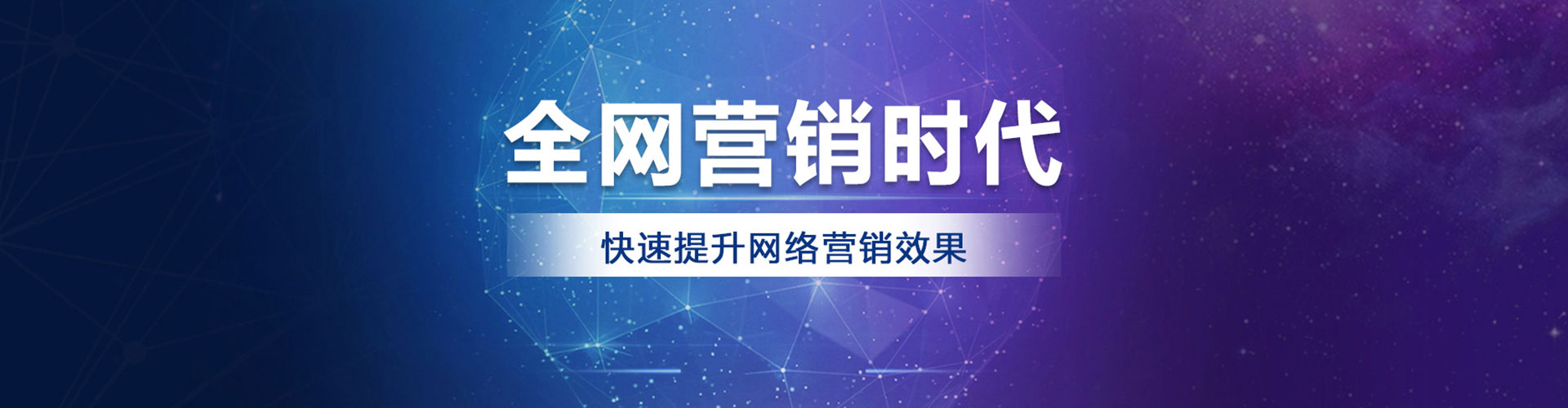 柯桥sem外包