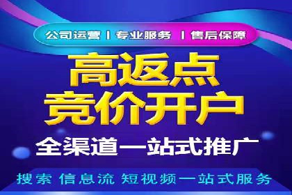 信息流广告运营案例：金融行业广告